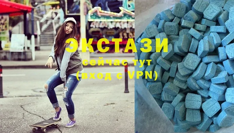 Ecstasy круглые  как найти   Любань 